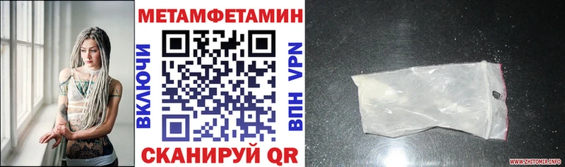 АМФ Premium  где продают наркотики  Слободской 