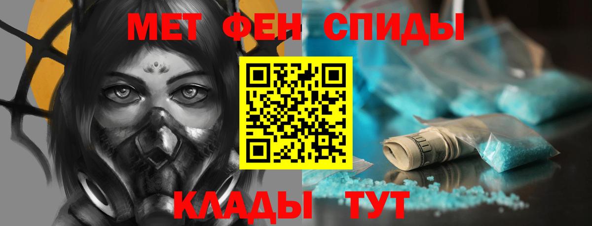 АМФЕТАМИН  АМФ  Слободской  Amphetamine Premium  Вход с VPN 