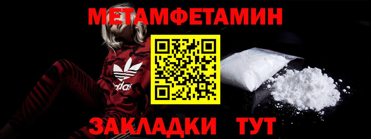 Amphetamine 97% Слободской