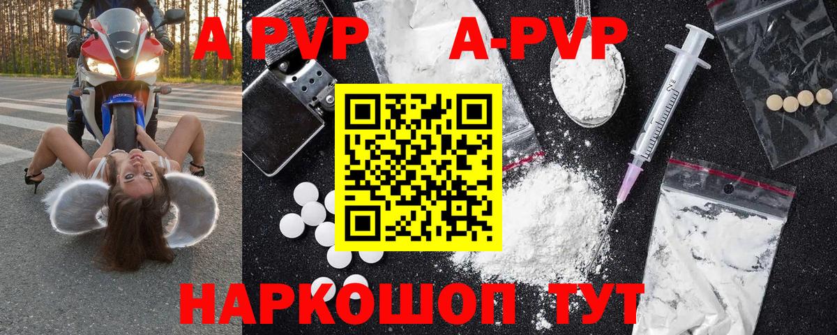 A PVP СК Слободской