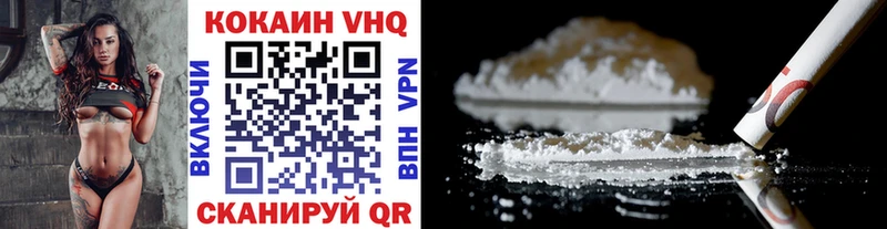 Cocaine Перу  Слободской 