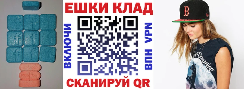 Экстази 250 мг  kraken онион  Слободской  купить закладку 