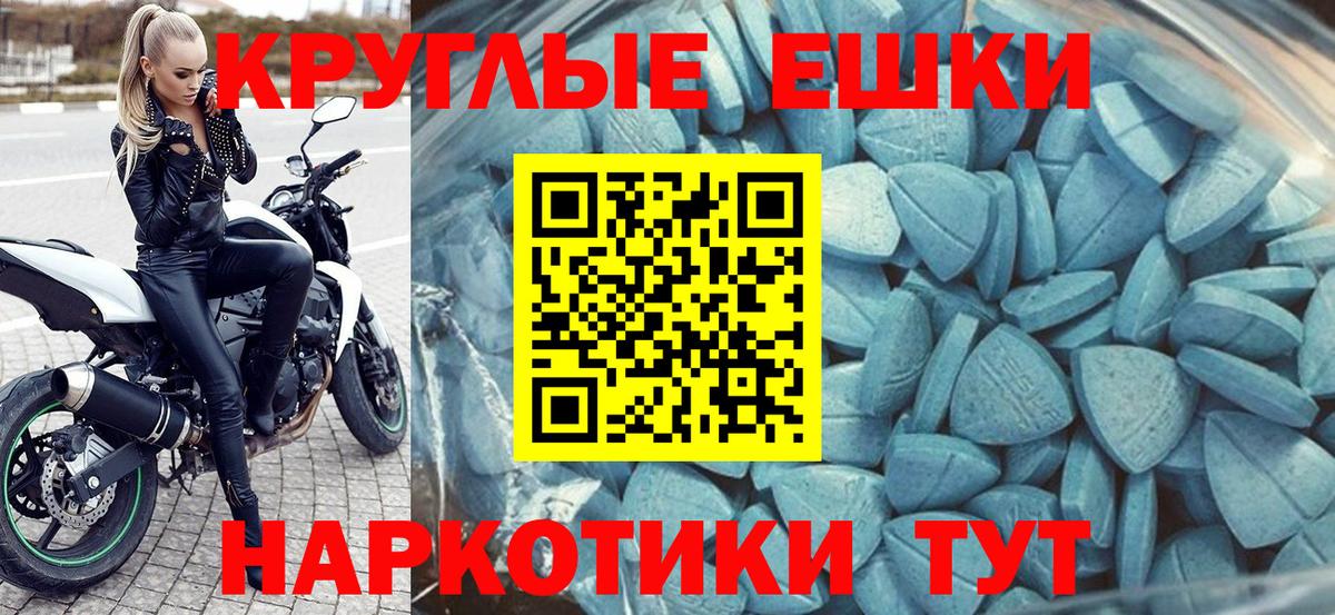 Экстази 280 MDMA  Вход с VPN  ЭКСТАЗИ  Слободской  Ecstasy 99% 