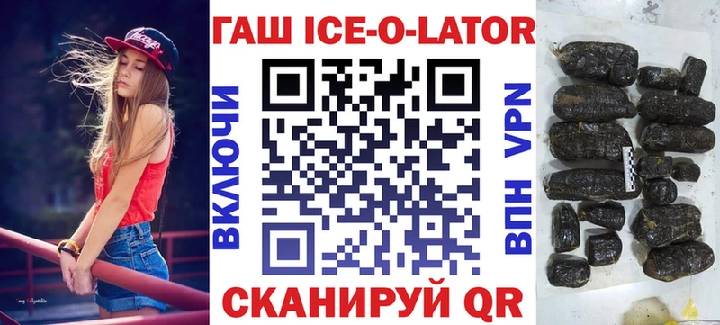 купить закладку  Слободской  mega сайт  ГАШИШ Premium 