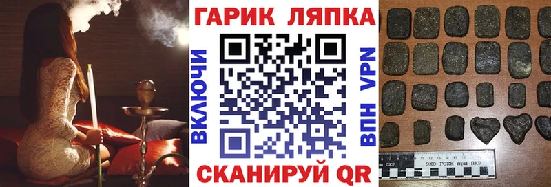 Гашиш Premium Слободской