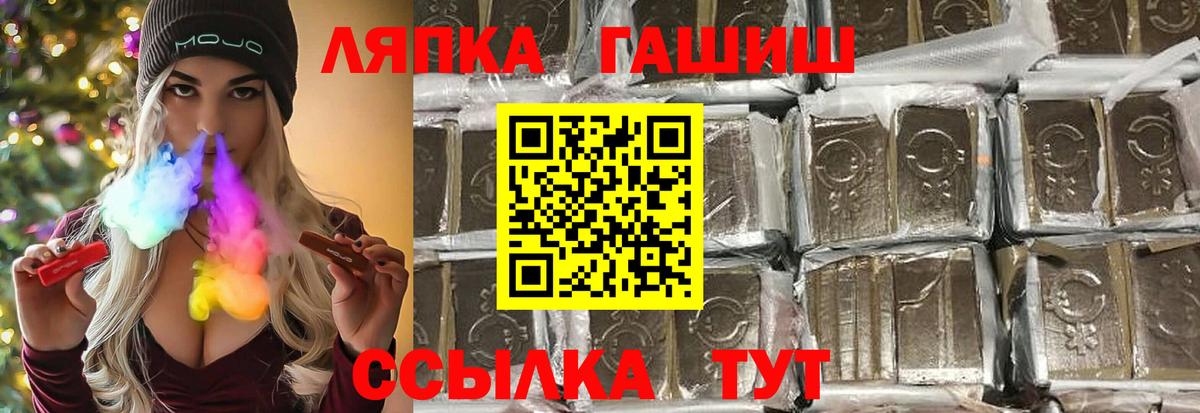 ГАШ хэш Слободской