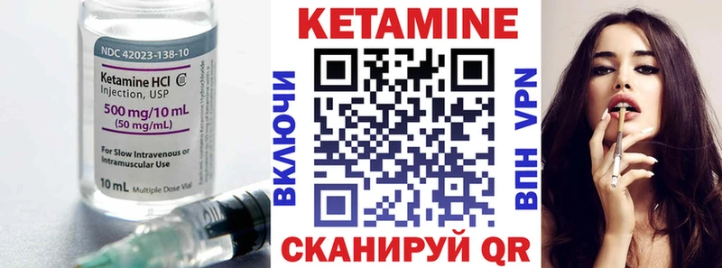 Кетамин VHQ  MEGA как зайти  Слободской  маркетплейс Telegram  где можно купить наркотик 