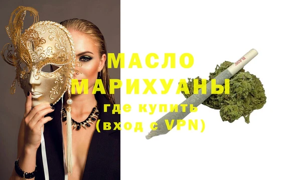 эйфоретик Новозыбков