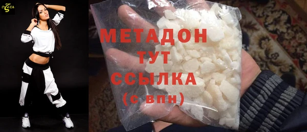 метадон Алексеевка
