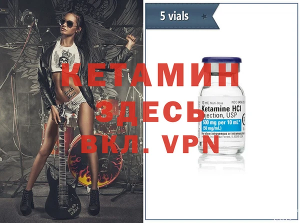 ALPHA PVP Алексин