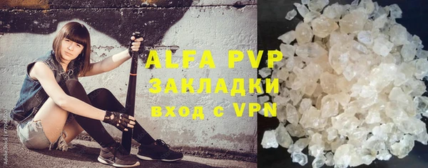 ALPHA PVP Алексин