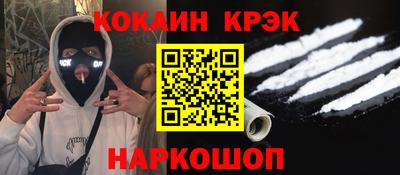 каннабис Кулебаки