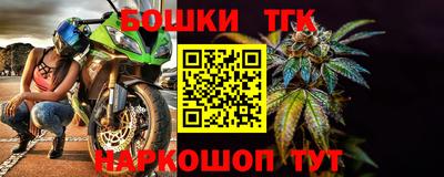 каннабис Кулебаки