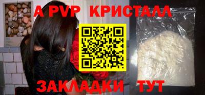 a pvp Кунгур
