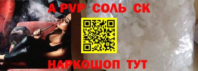 a pvp Кунгур