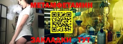 круглые Кумертау