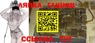 каннабис Кулебаки