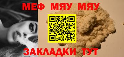 круглые Кумертау