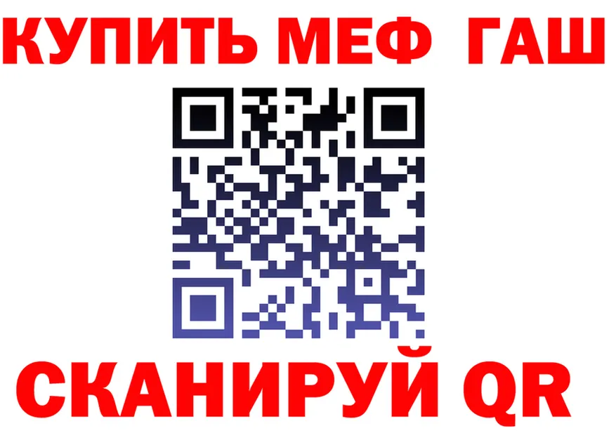 ТГК концентрат tor мориарти hydra Слободской