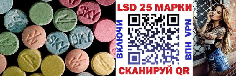 ЛСД экстази ecstasy  сколько стоит  Слободской 