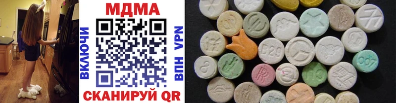MDMA молли  мега ссылки  Слободской 