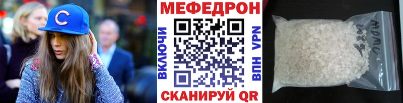 даркнет официальный сайт  хочу   Слободской  Мефедрон mephedrone 
