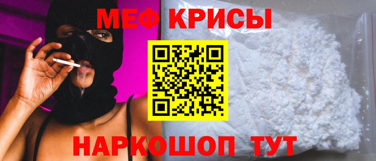 МЕФ мука Слободской