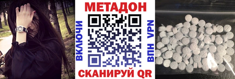 OMG сайт  Слободской  МЕТАДОН мёд 