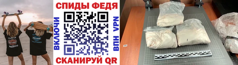 наркота  Слободской  МЕТАМФЕТАМИН винт 