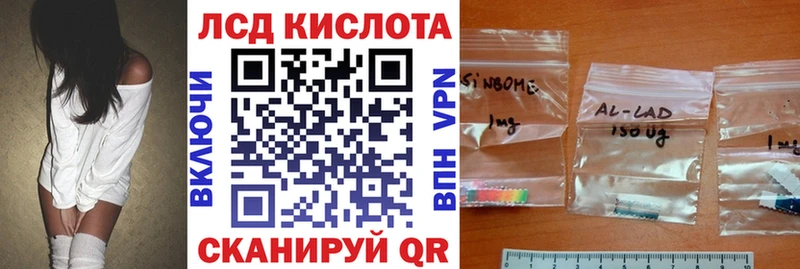 магазин продажи   кракен ONION  Наркотические марки 1,5мг  Слободской 