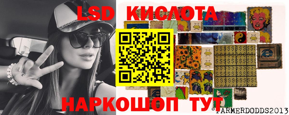 Марки NBOMe  Вход с VPN  Слободской  Марки 25I-NBOMe 1500мкг 