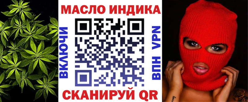 купить   omg зеркало  ТГК вейп  Слободской 