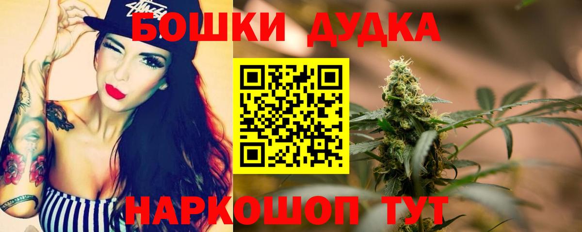 Бошки марихуана индика Слободской