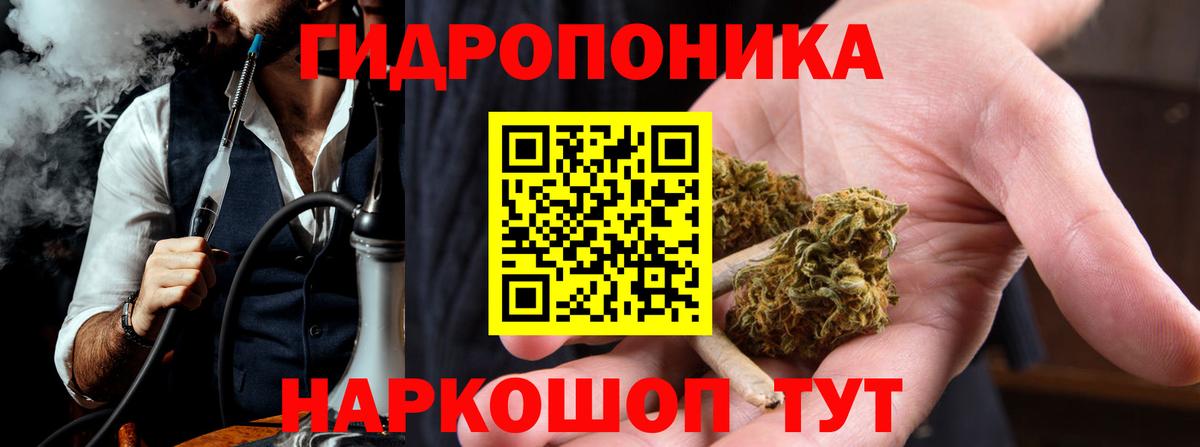 Каннабис тримм  Бошки марихуана марихуана  Слободской  Вход с VPN 